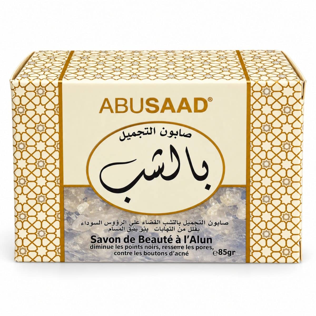 Jabón de alumbre argelino Abu Saad, 85 g, caja de color crema y dorado sobre fondo blanco