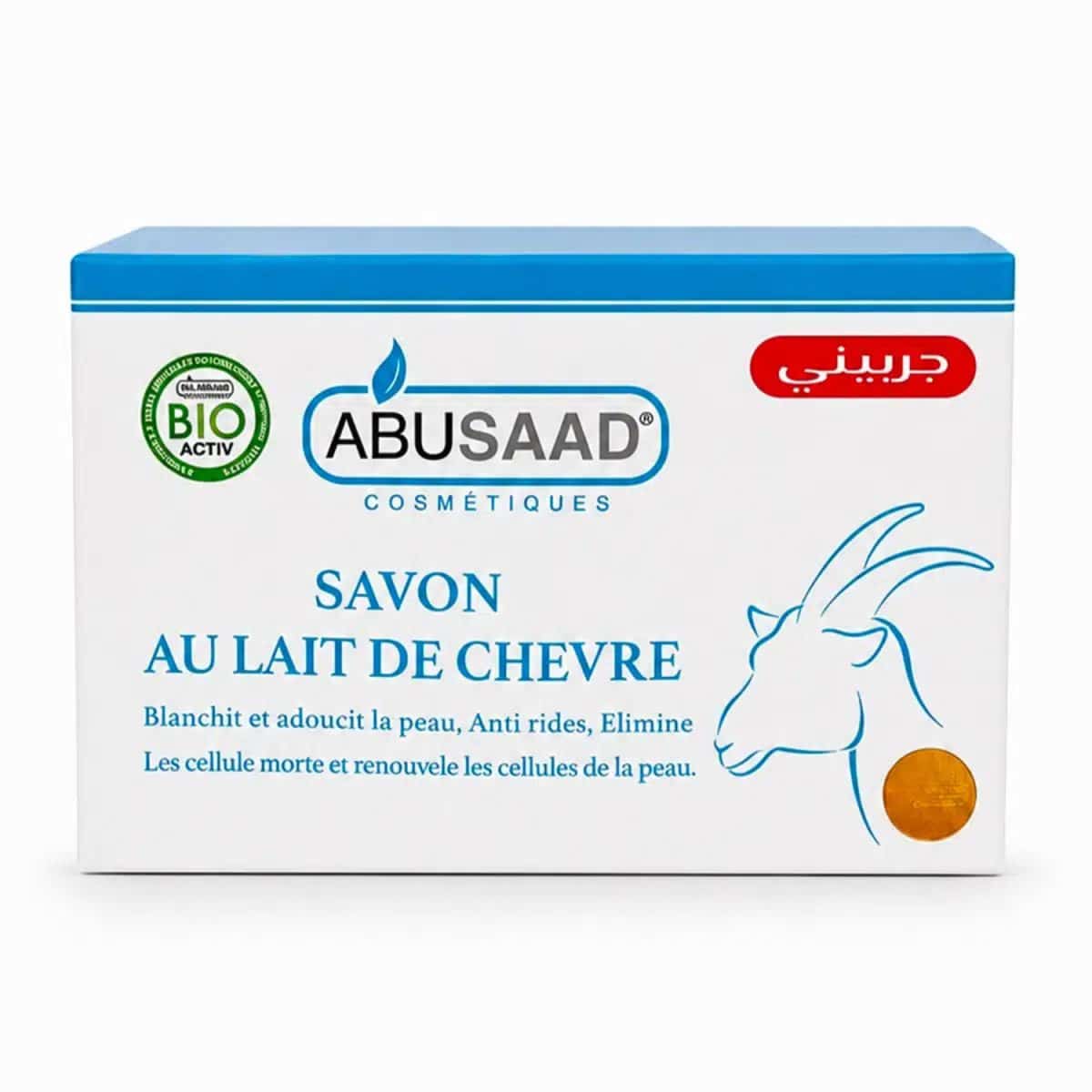 Jabón de leche de cabra Abu Saad – 85 g, sobre fondo blanco